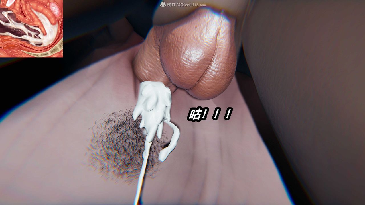 [3D]猫之焉第09话