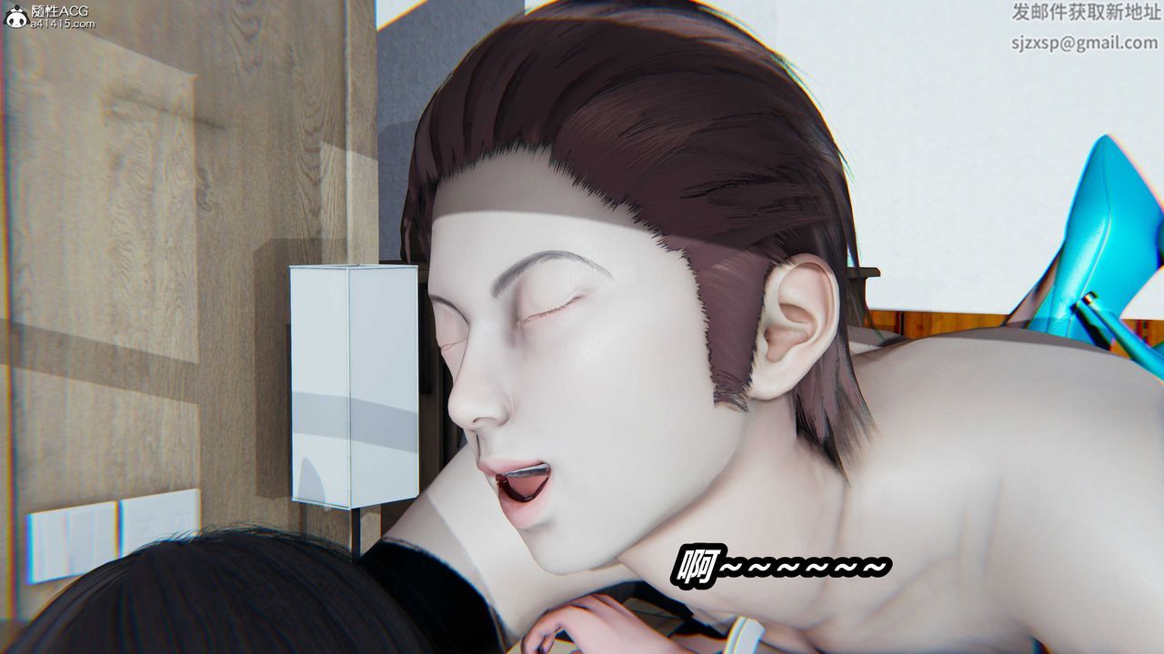 [3D]猫之焉第09话