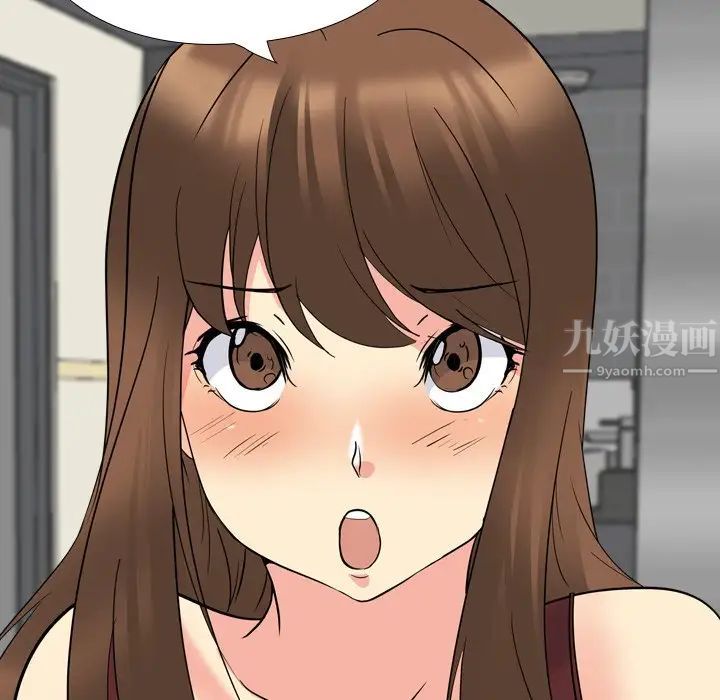 姊姊的秘密日记第19话