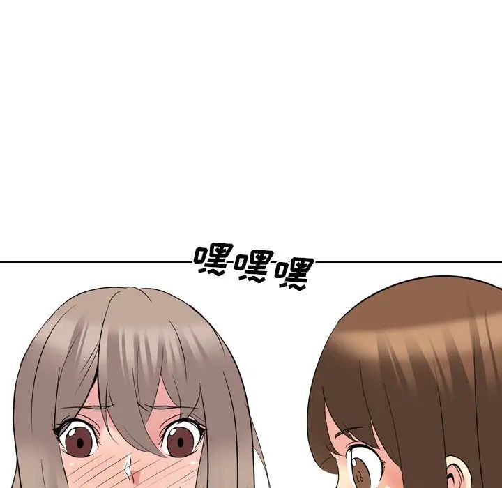 姊姊的秘密日记第19话