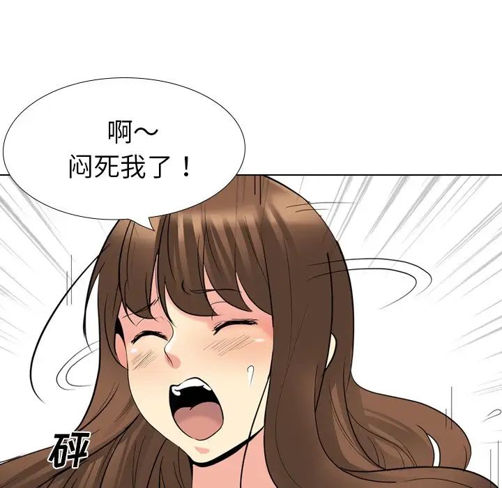 姊姊的秘密日记第19话