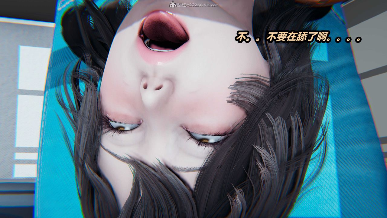 [3D]猫之焉第10话