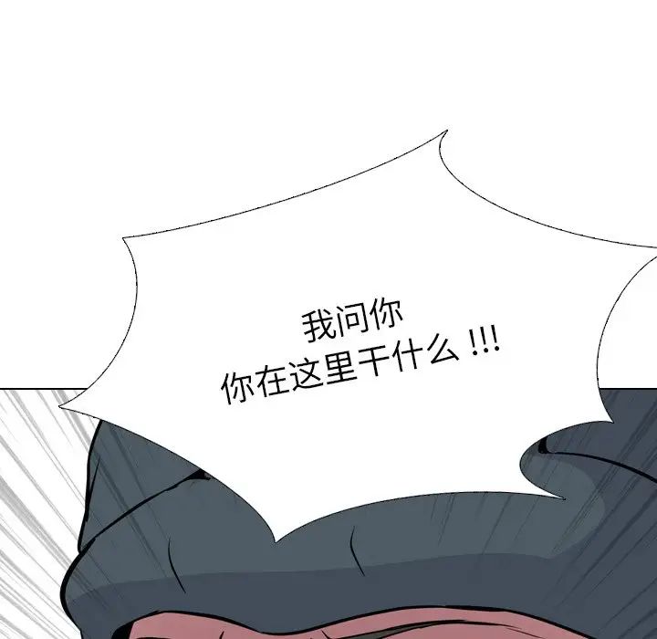 姊姊的秘密日记第19话