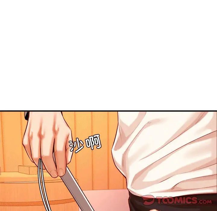 我的专属老师第31话