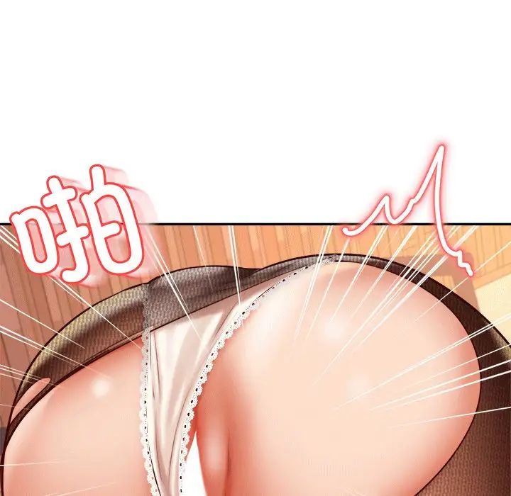 我的专属老师第31话