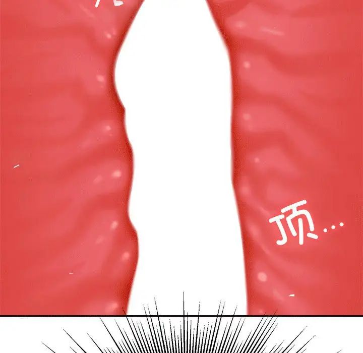 我的专属老师第31话