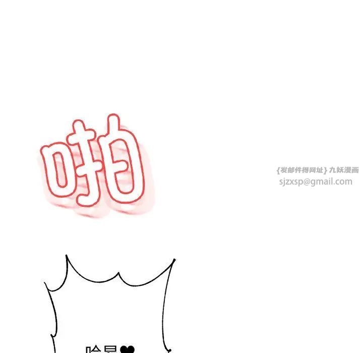 我的专属老师第31话