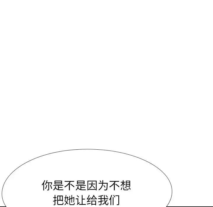 姊姊的秘密日记第19话