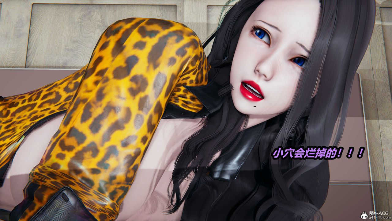 [3D]猫之焉第12话