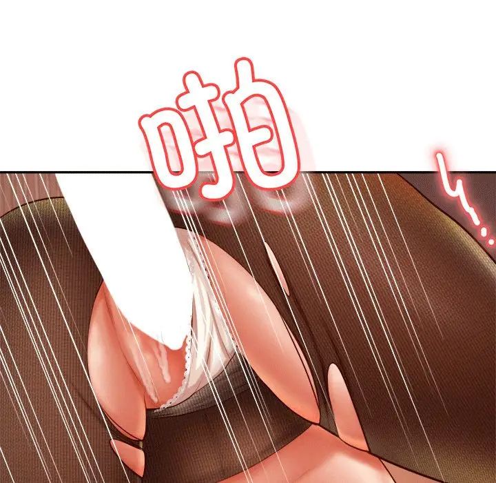 我的专属老师第31话