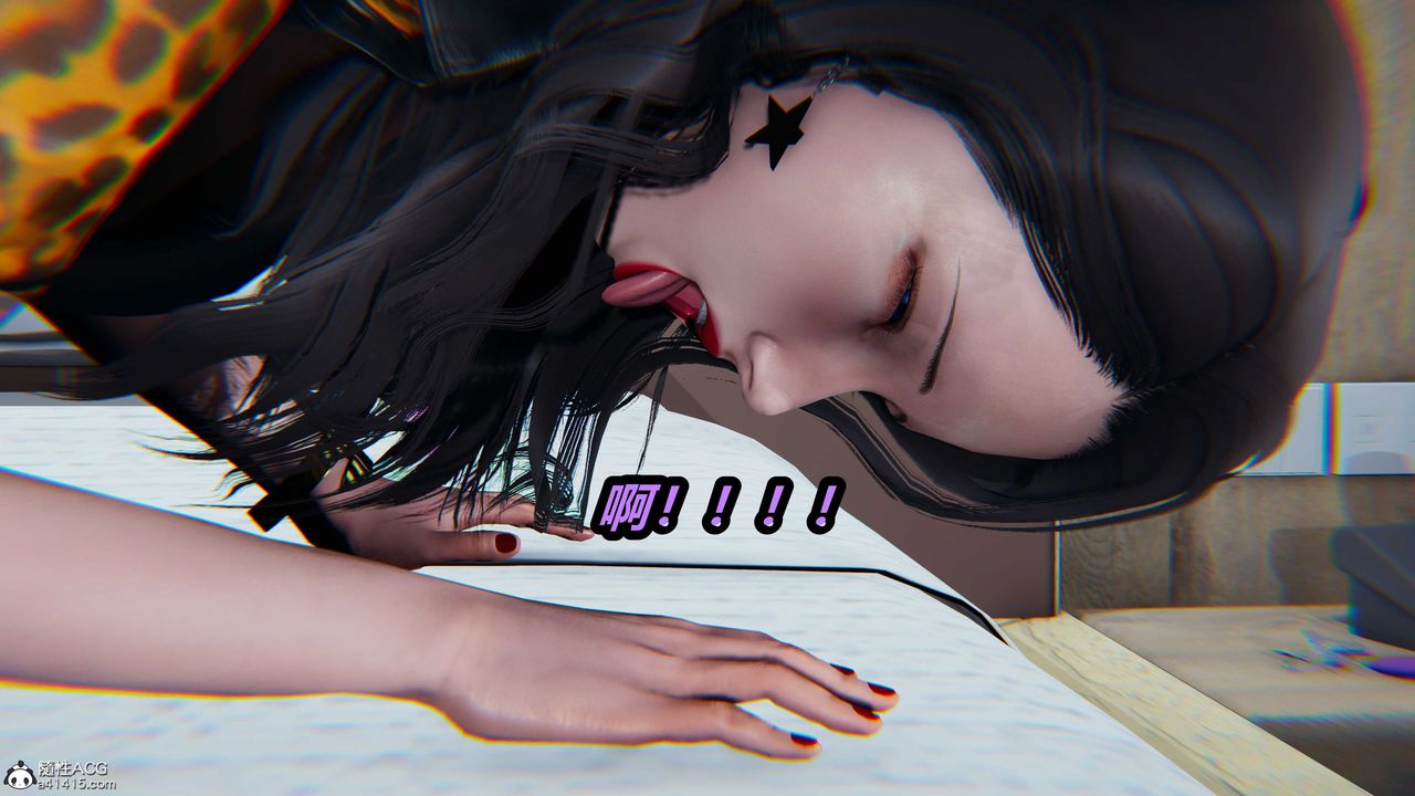 [3D]猫之焉第12话