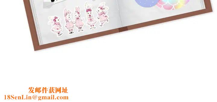 姊姊的秘密日记第19话