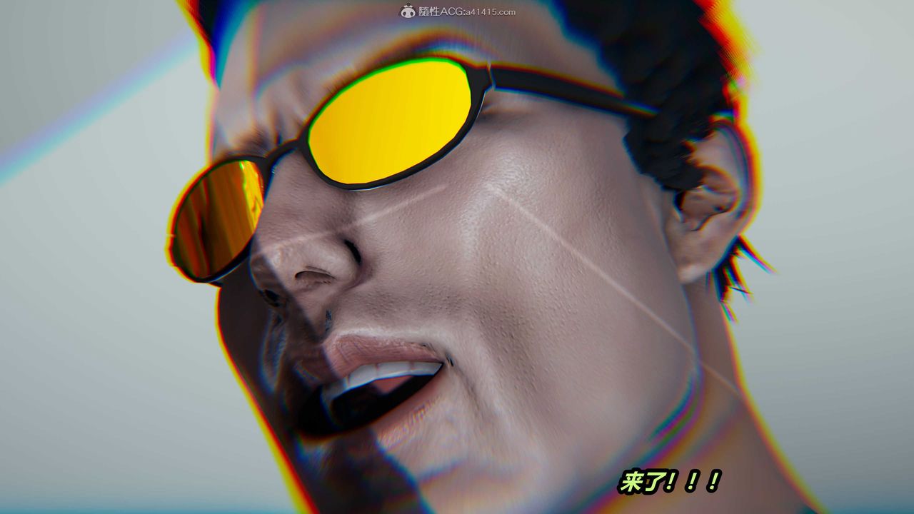 [3D]猫之焉第12话