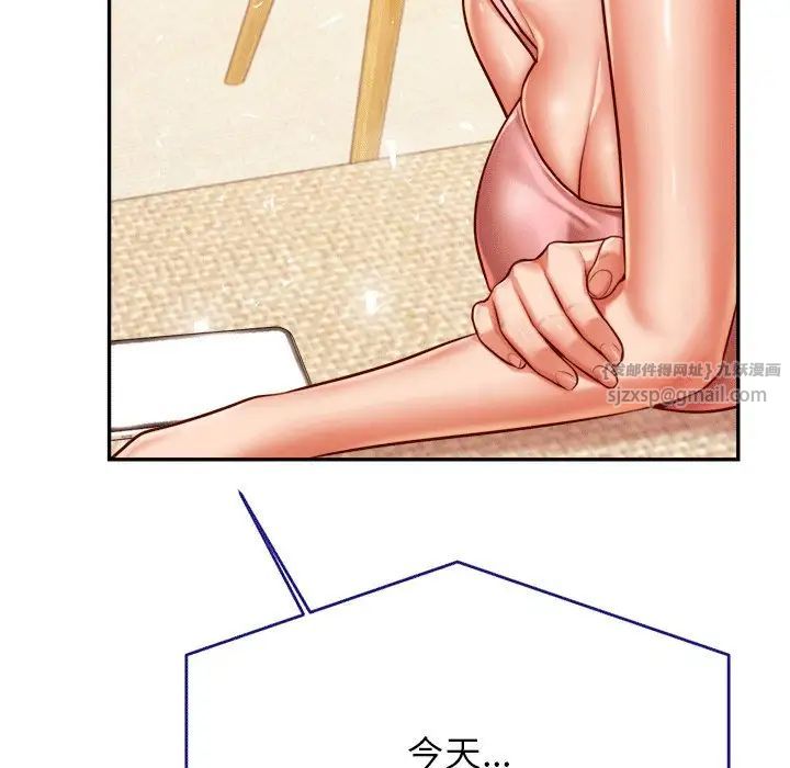 我的专属老师第31话