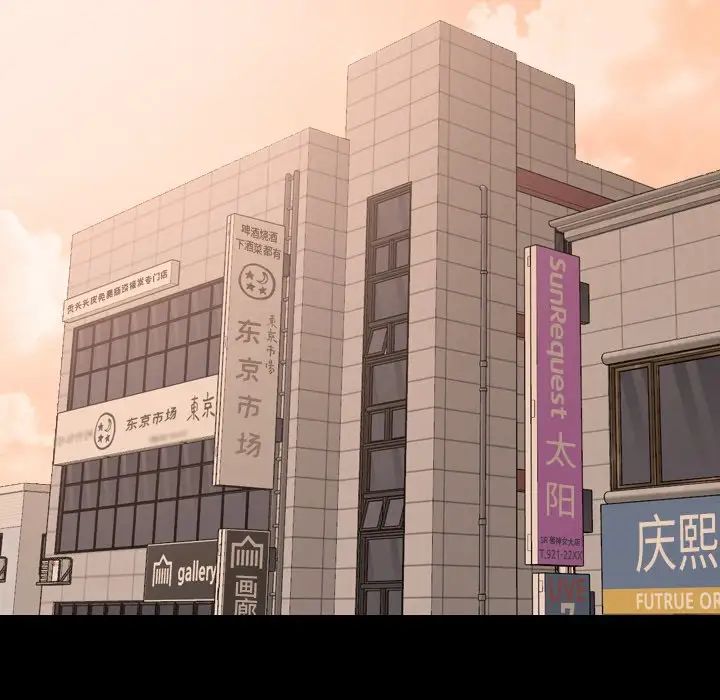 姊姊的秘密日记第20话