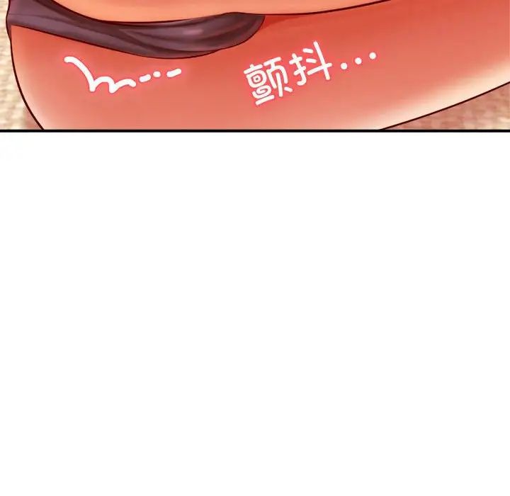 我的专属老师第31话