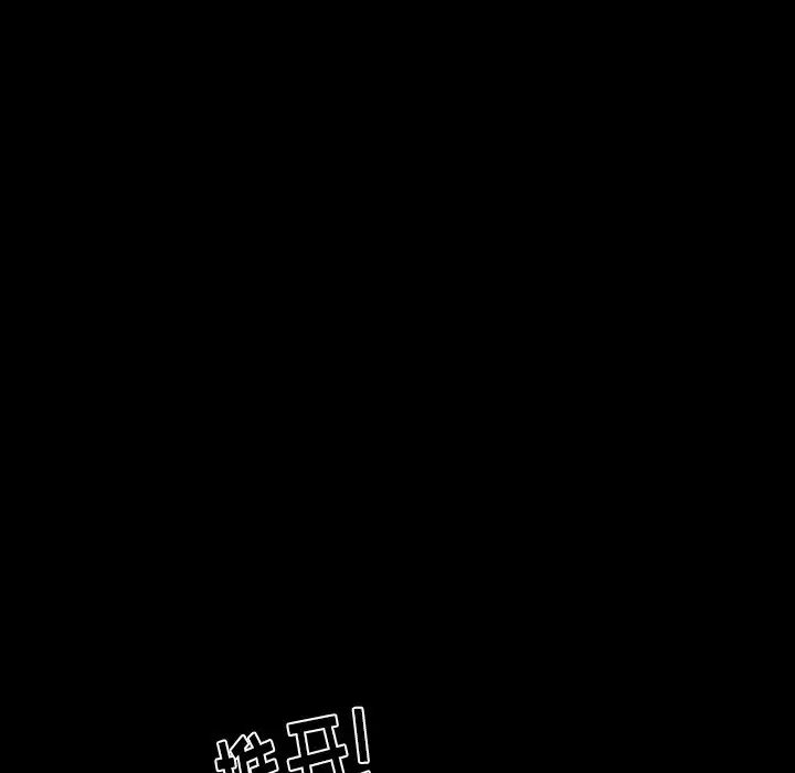 姊姊的秘密日记第20话