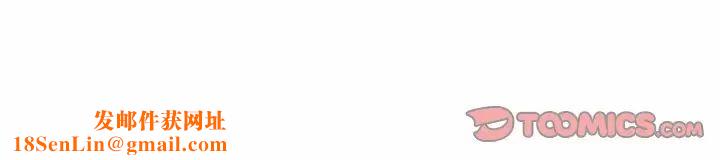 我的专属老师第31话