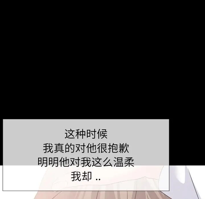 姊姊的秘密日记第20话