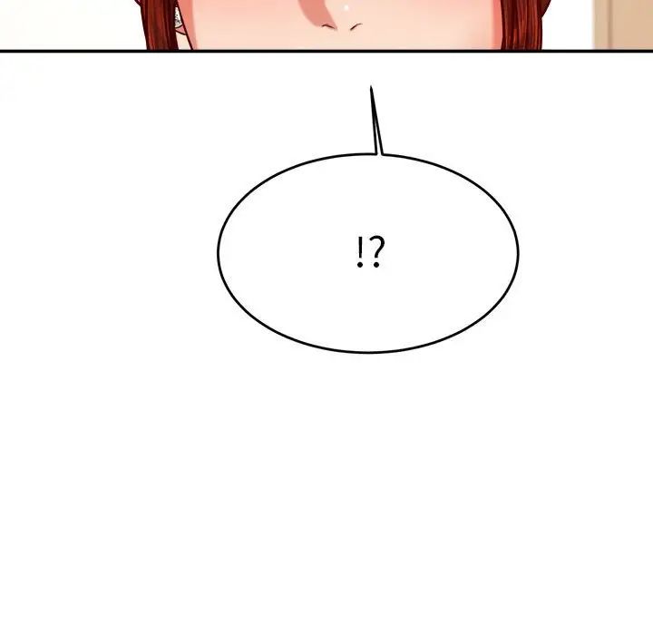 我的专属老师第32话