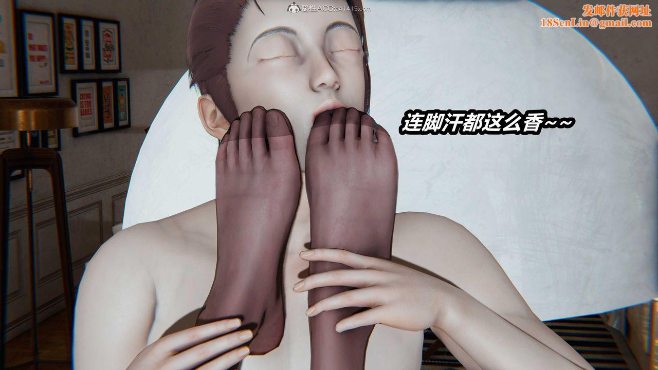 [3D]猫之焉第14话