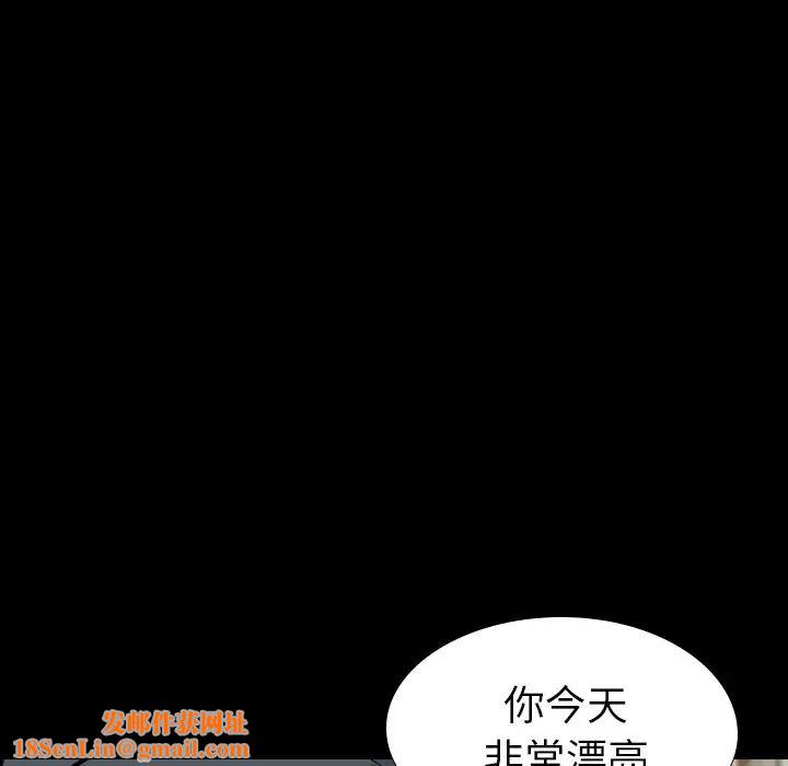 姊姊的秘密日记第20话