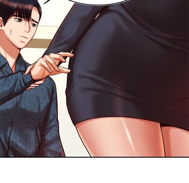 我的专属老师第32话