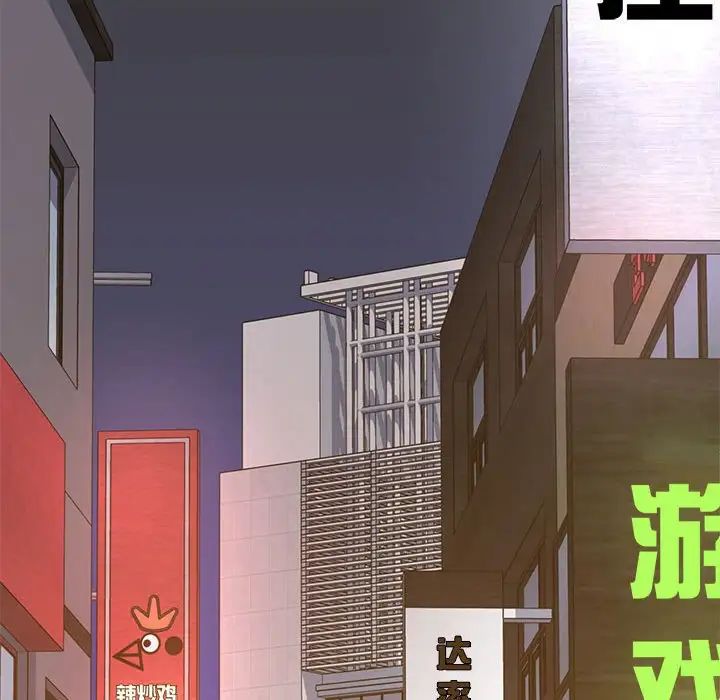 我的专属老师第32话