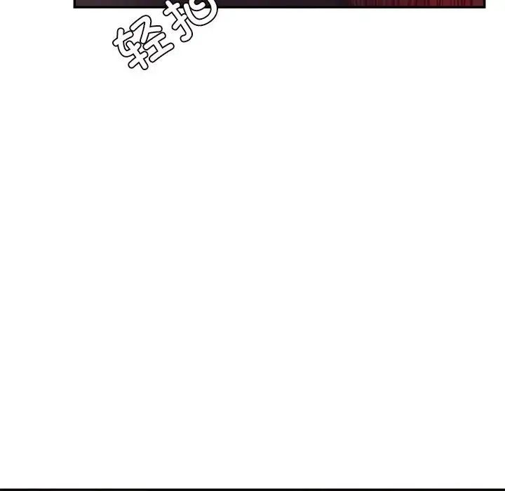 我的專屬老師第32話