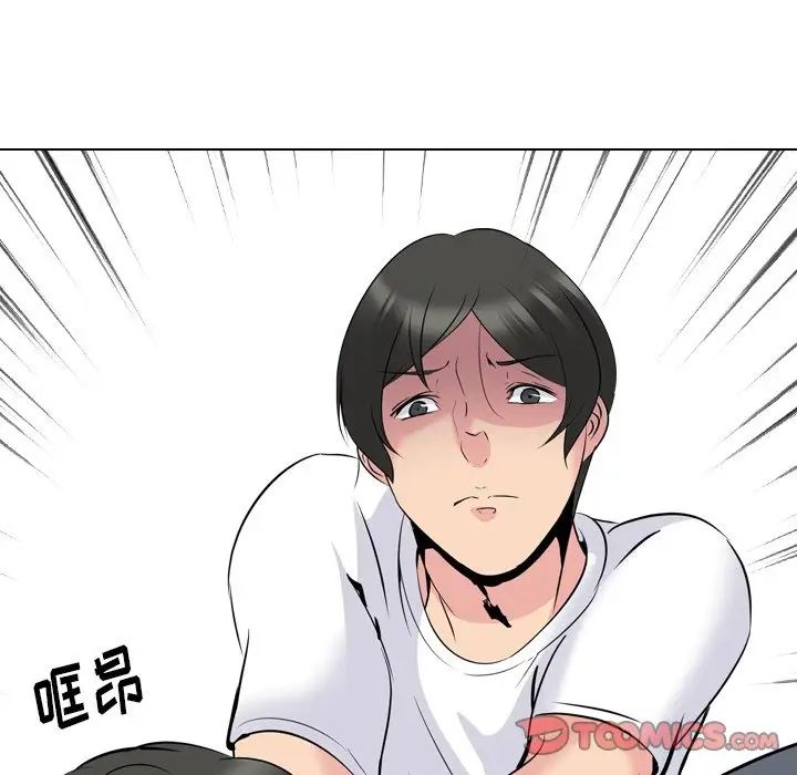 姊姊的秘密日记第20话