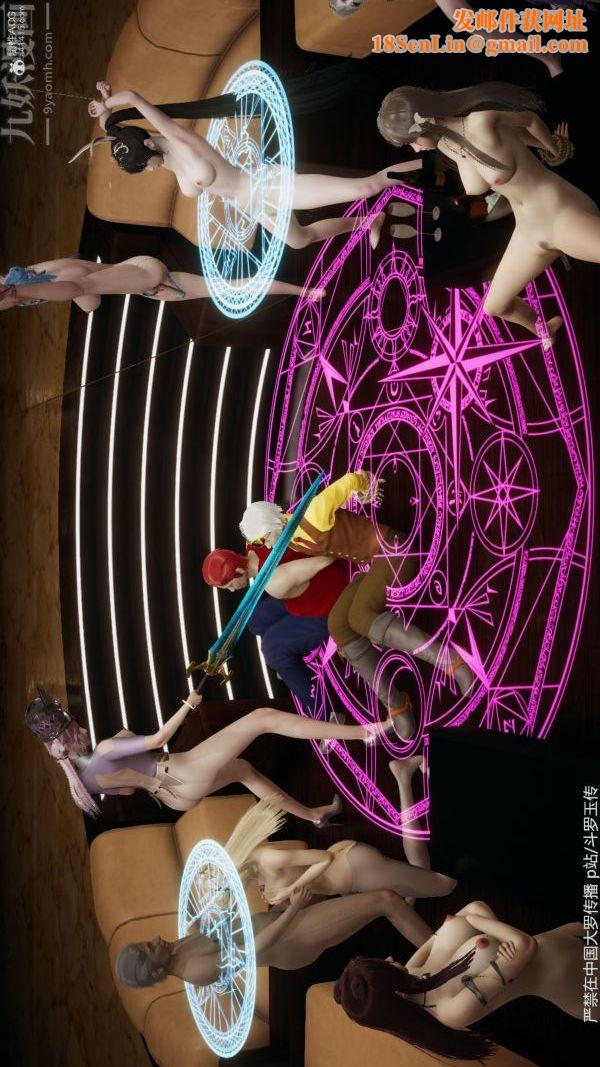 [3D]斗罗玉传第35章-对赌上03话