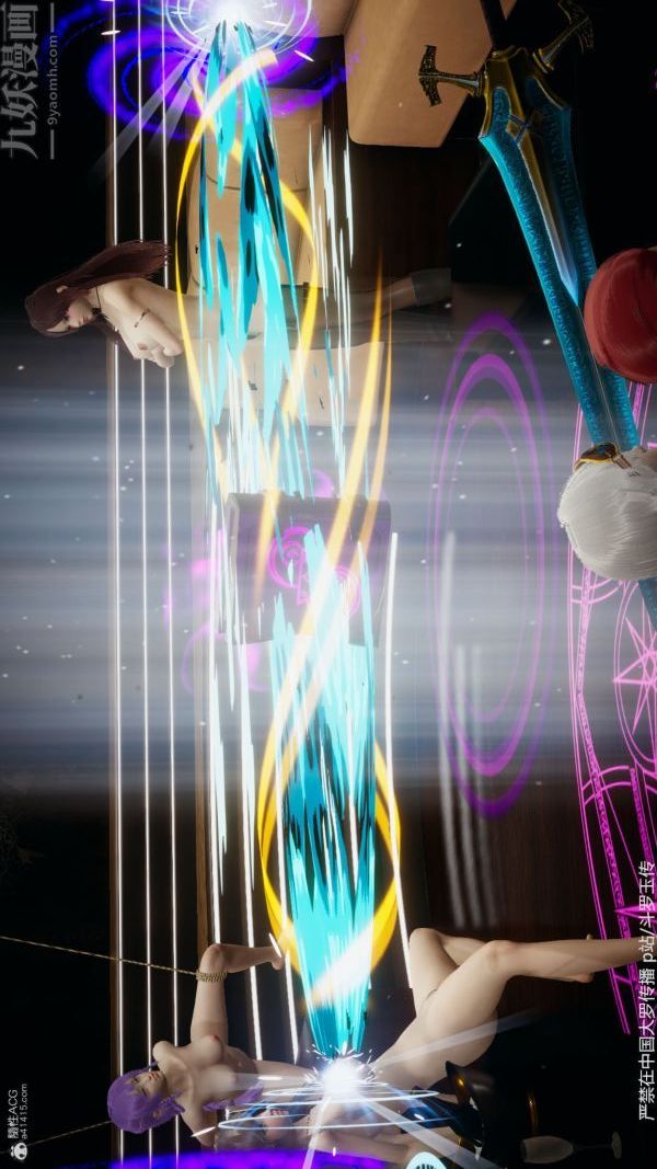 [3D]斗罗玉传第35章-对赌上03话