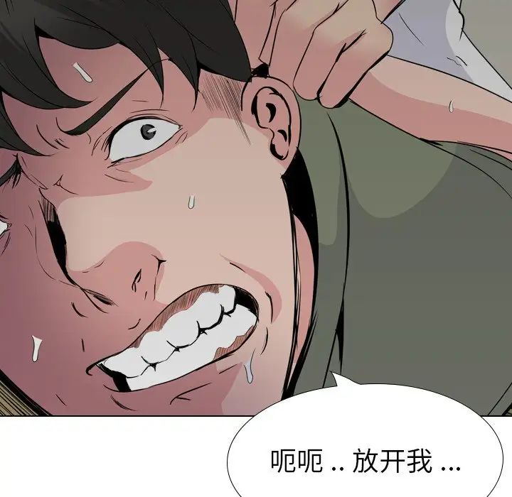 姊姊的秘密日记第21话