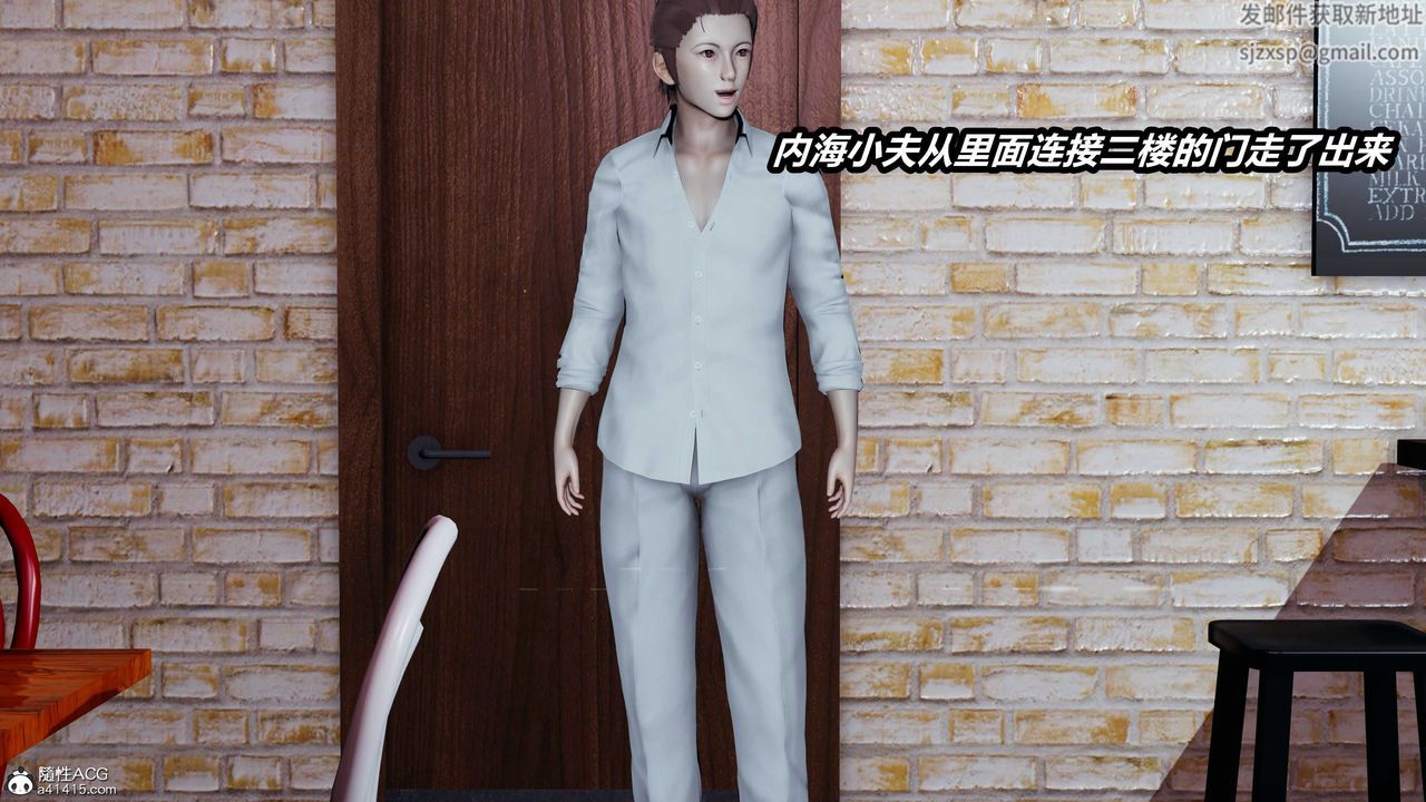 [3D]猫之焉第16话