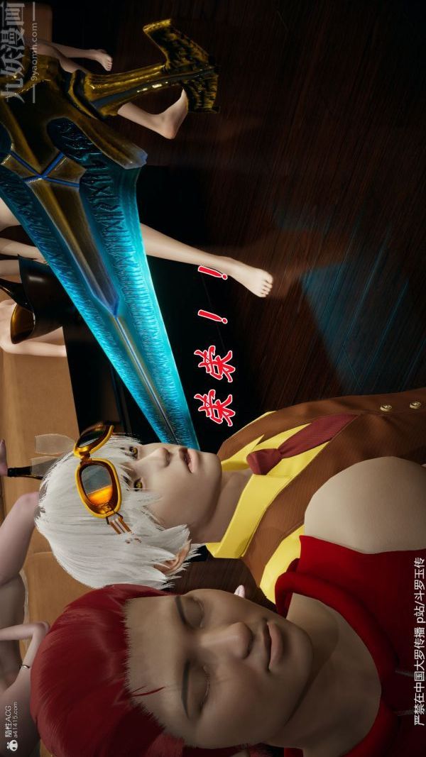 [3D]斗罗玉传第35章-对赌上04话