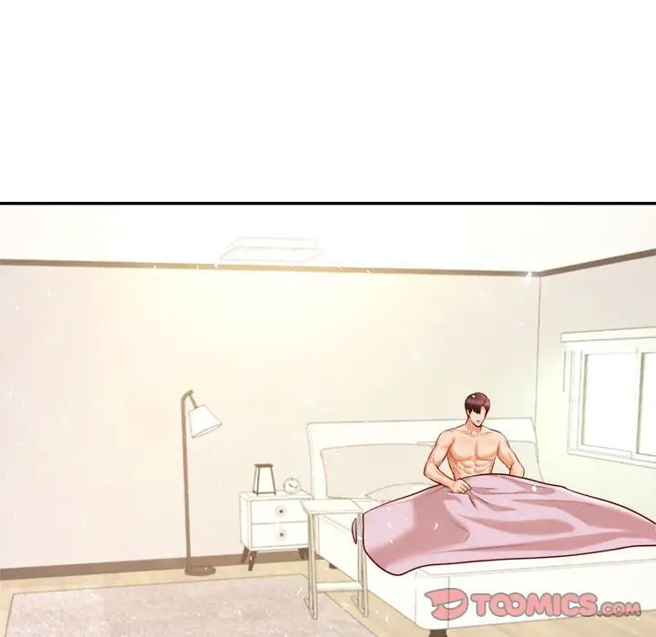 我的专属老师第33话