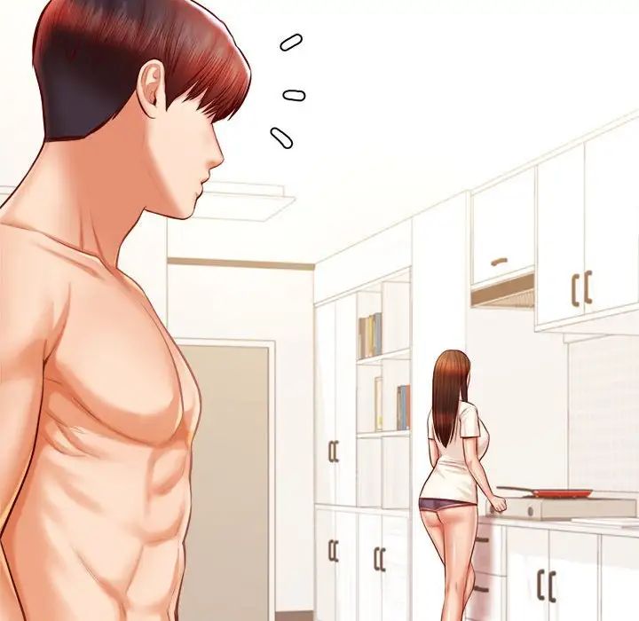 我的专属老师第33话