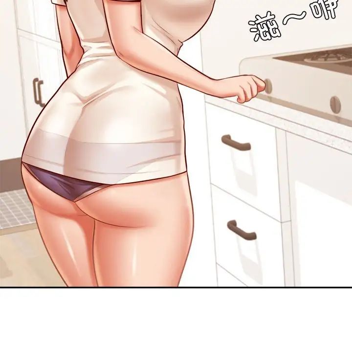 我的专属老师第33话