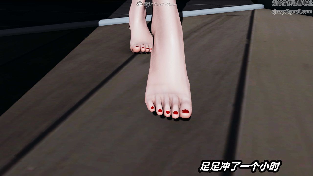 [3D]猫之焉第17话