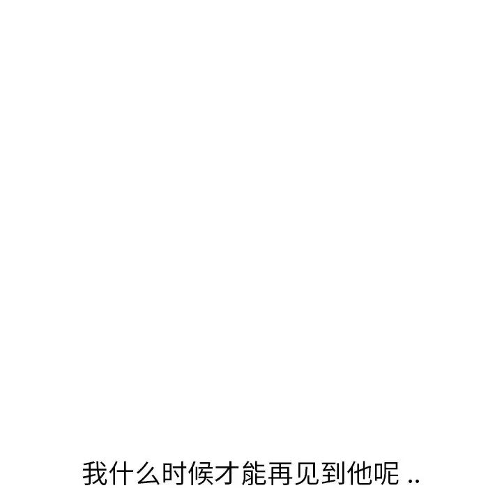 姊姊的秘密日记第21话