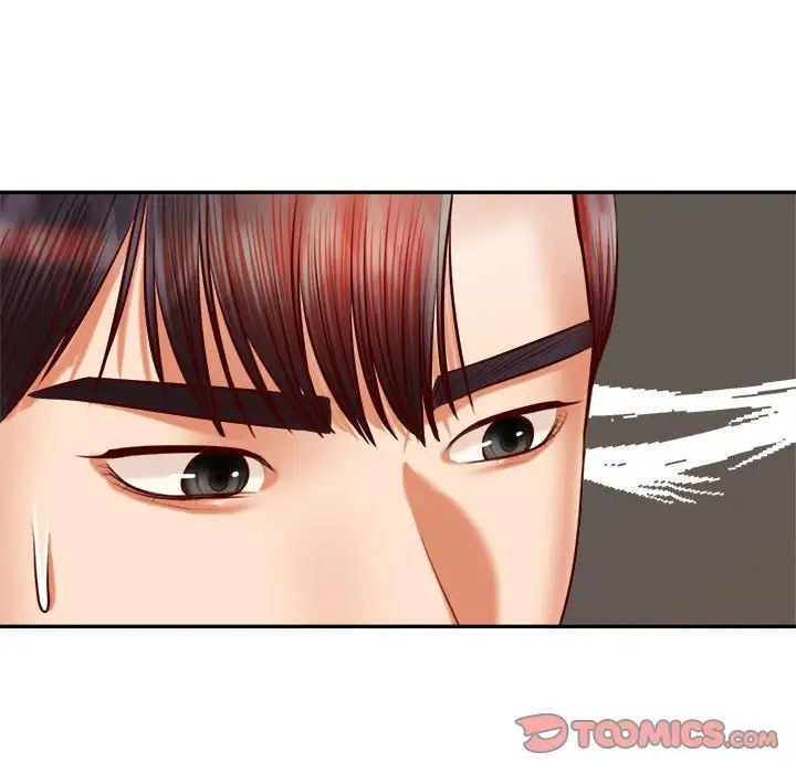 我的专属老师第33话