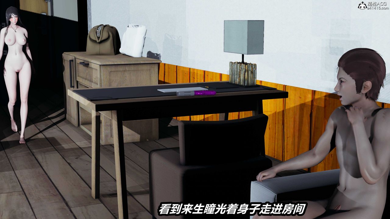 [3D]猫之焉第17话