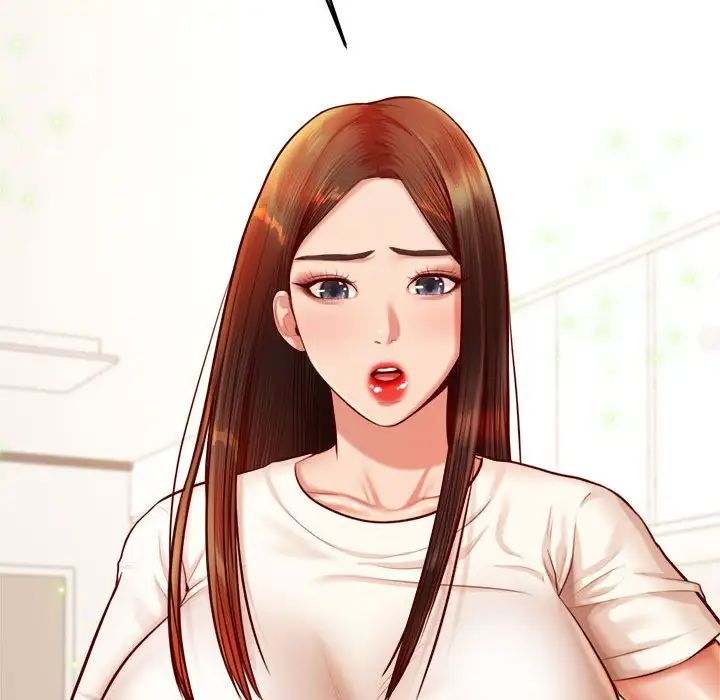 我的专属老师第33话