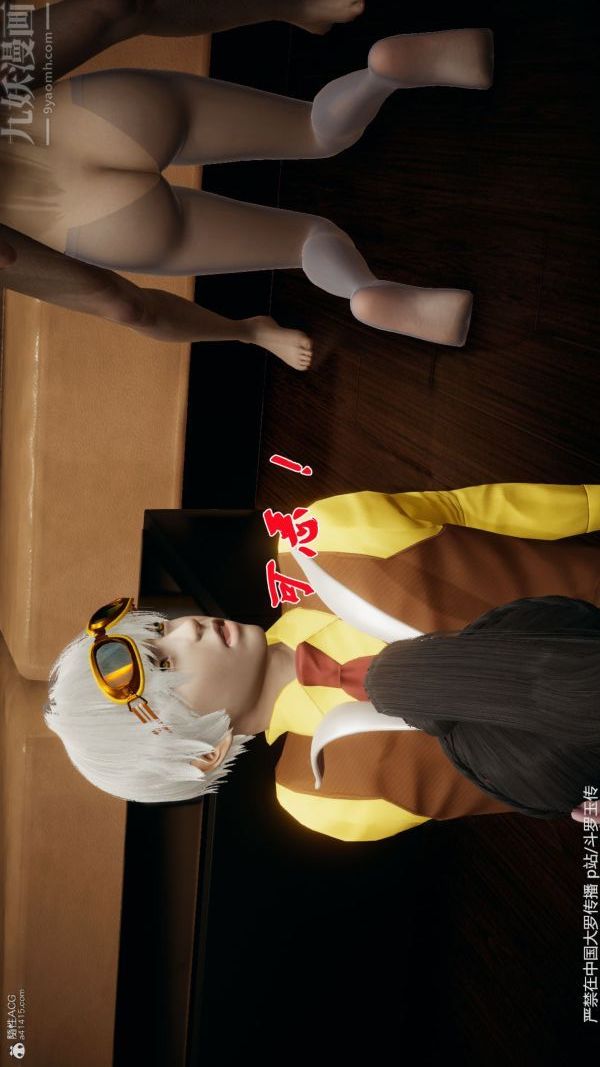 [3D]斗罗玉传第35章-对赌上05话