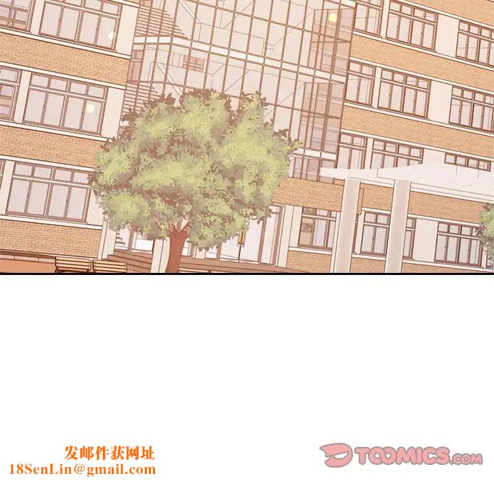 我的专属老师第33话