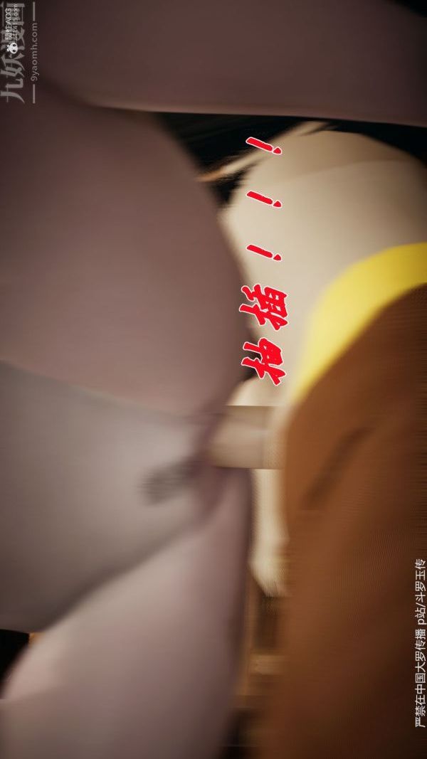 [3D]斗罗玉传第35章-对赌上05话