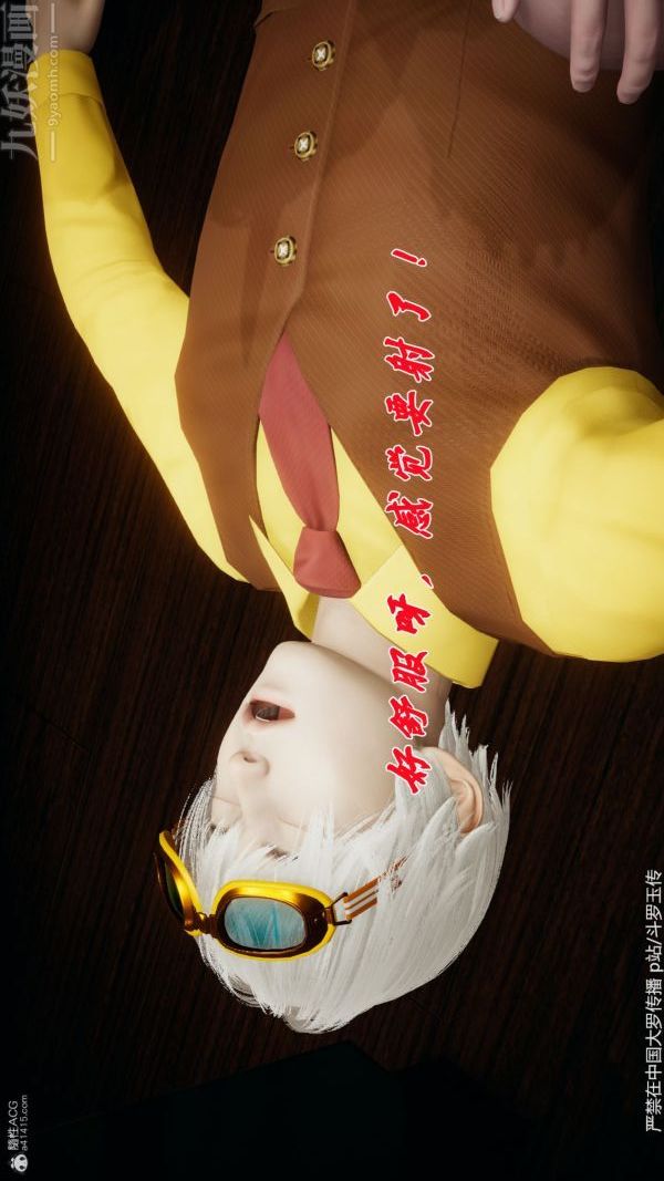 [3D]斗罗玉传第35章-对赌上05话