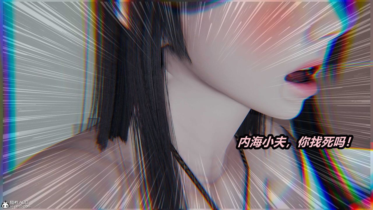 [3D]猫之焉第18话