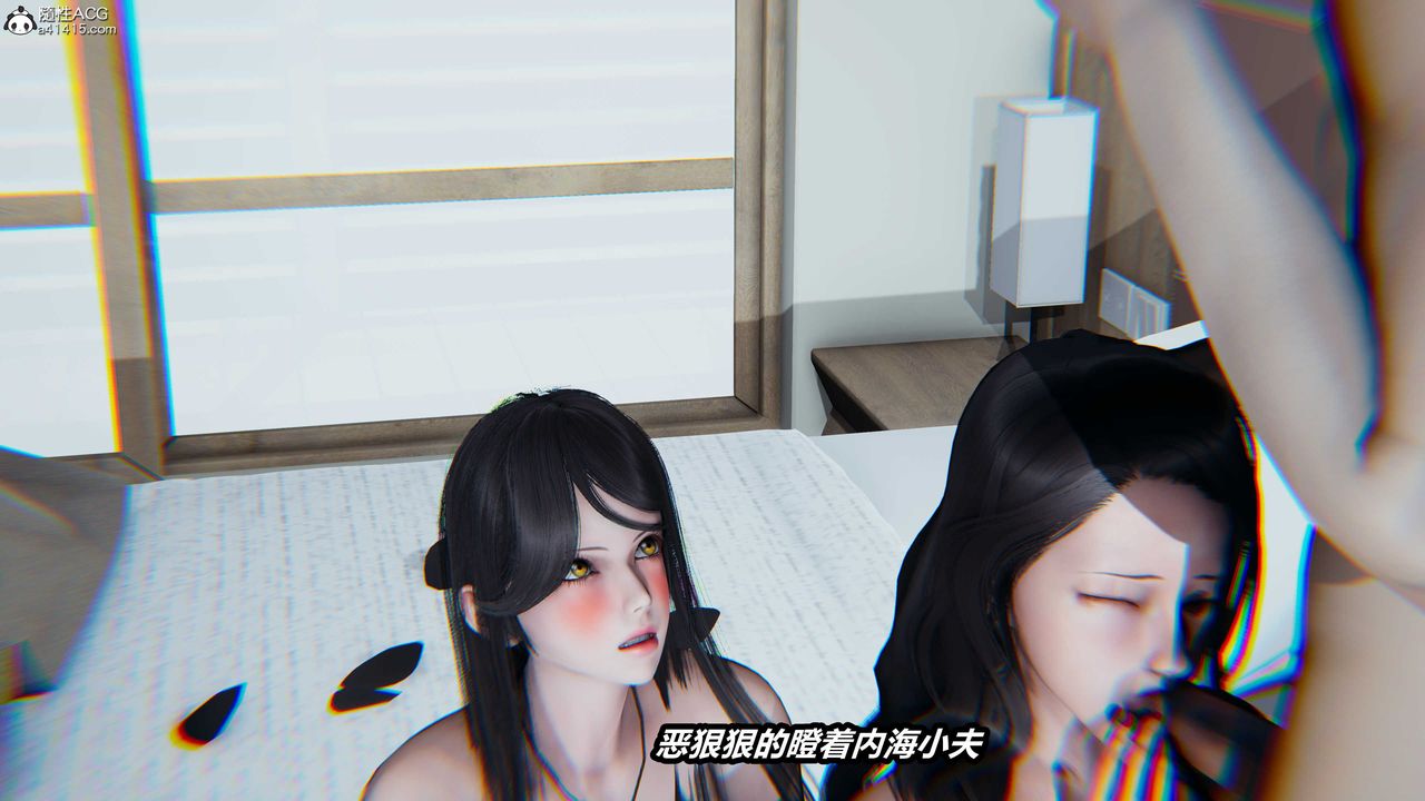 [3D]猫之焉第18话