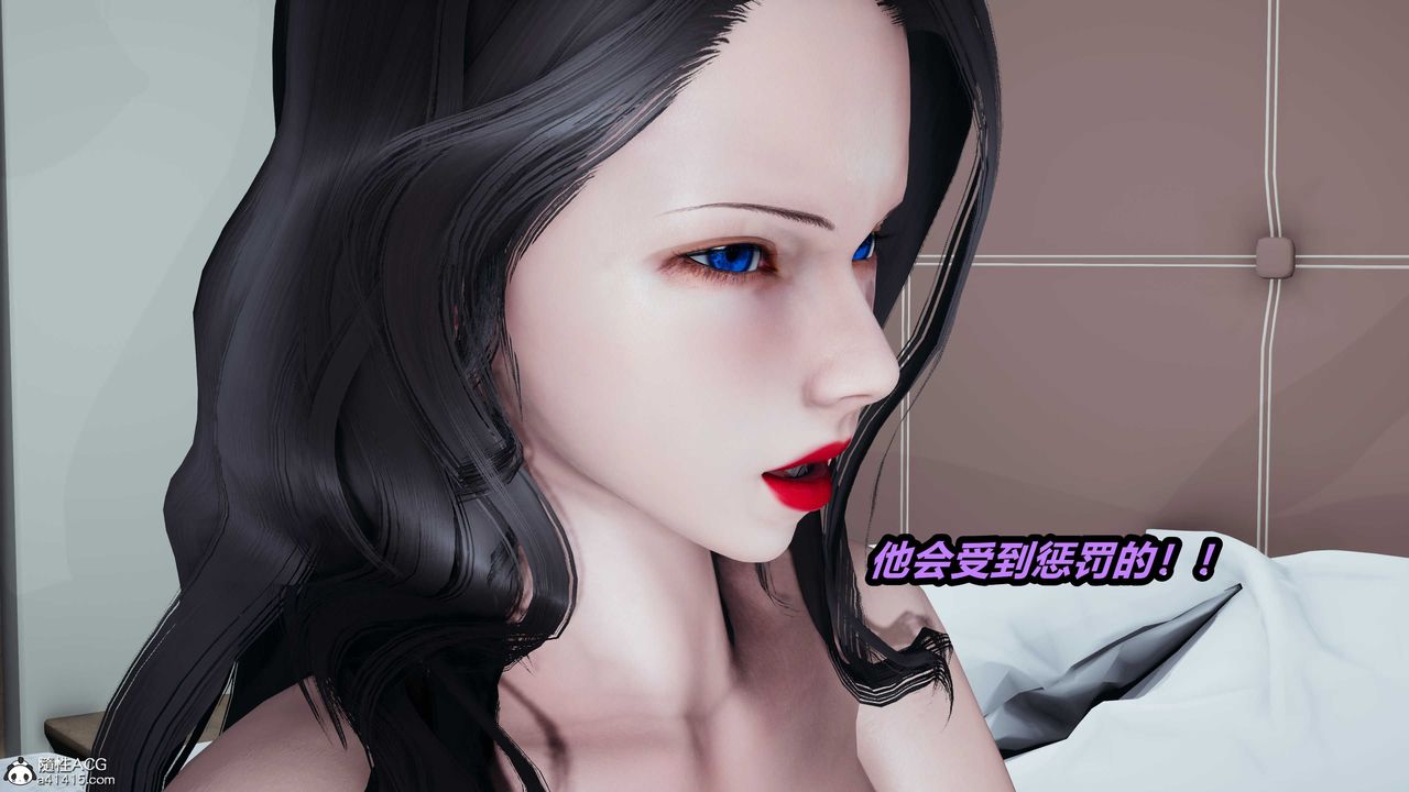 [3D]貓之焉第18話